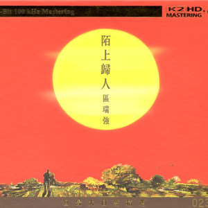 国产一区二区三区四区免费观看
