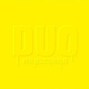 国产一区二区三区四区免费观看
