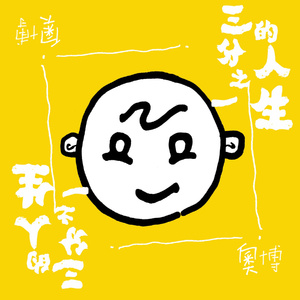 国产一区二区三区四区免费观看
