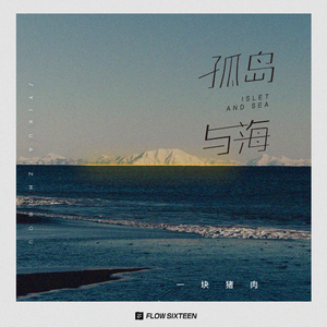 国产一区二区三区四区免费观看
