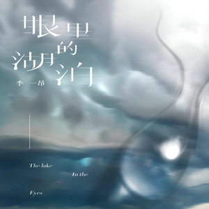 国产一区二区三区四区免费观看
